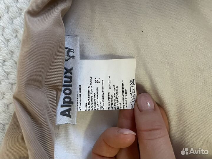 Детский зимний комбинезон на 4-8 месяцев