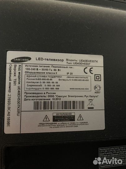 Телевизор samsung SMART tv