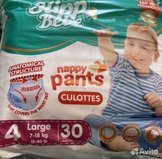Подгузники трусики4 30шт