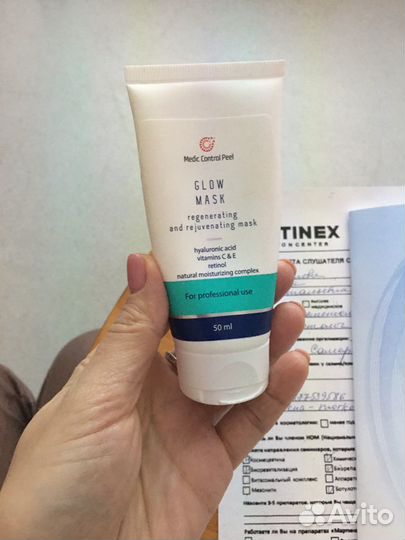 Крем для лица