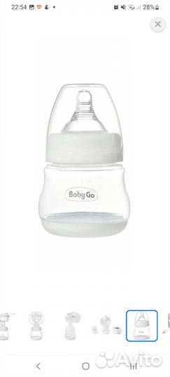 Молокоотсос электрический