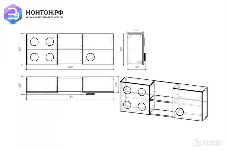 Полка навесная Кубо белый / грин грей софт/ солнеч
