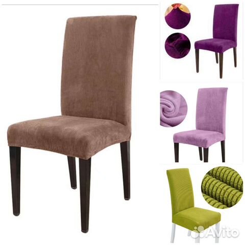 Чехлы на стулья со спинкой