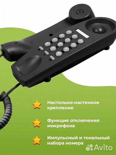 Телефон проводной ritmix RT-005 black