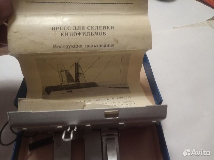 Пресс для склейки киноленты 8 мм