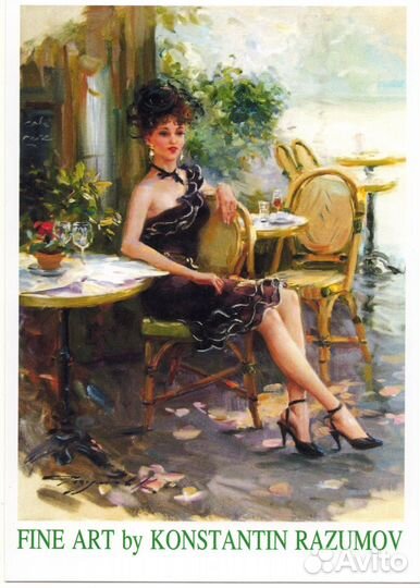Открытка. Художник Константин Разумов.3 шт