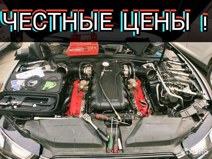 Услуги автоподбора