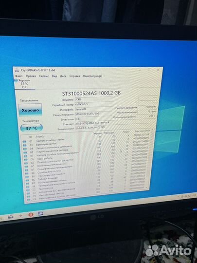 Жесткий диск 1 тб