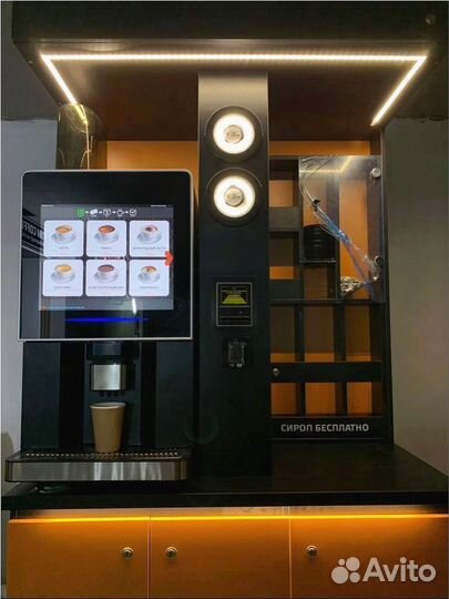 Кофейня самообслуживания/кофе с собой