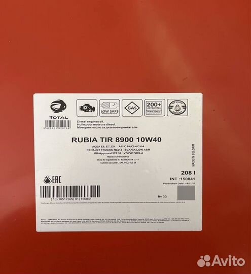 Моторное масло Total rubia TIR 8600 10w40 оптом