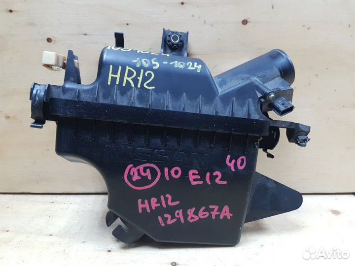 Корпус воздушного фильтра Nissan Note E12 HR12DDR