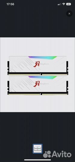 KingBank White SharpBlade RGB 2x32 гб