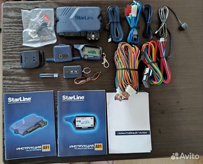 Сигнализация с автозапуском starline a91