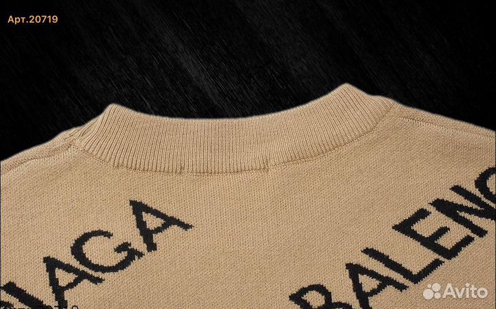 Свитер Balenciaga новый бежевый с логотипом