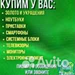 Золотые пусеты с фианитами 585 пробы 1.22 грамм