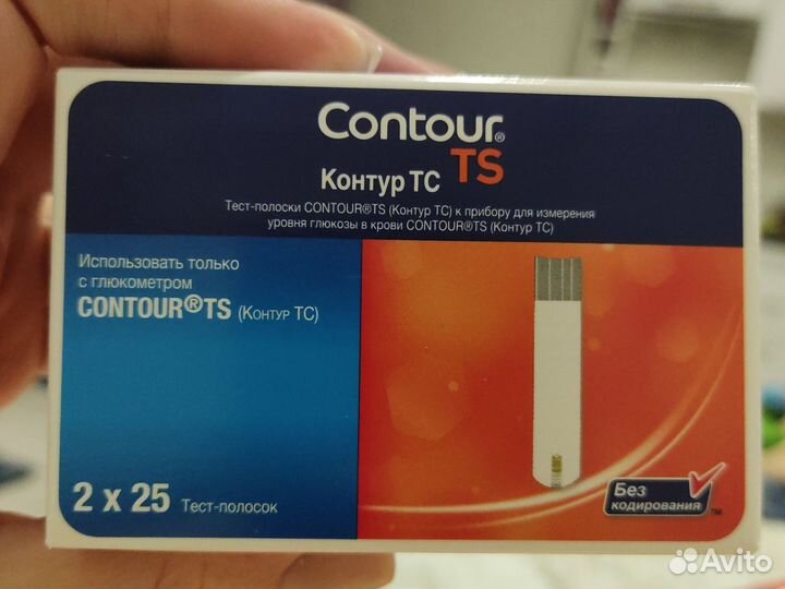 Тест полоски контур тс 50