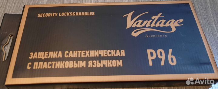 Замок для межкомнатных дверей