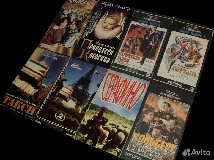 VHS. Французские фильмы for Sale