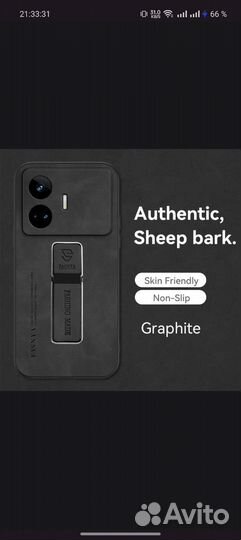 Чехол на реалми gt neo 5se