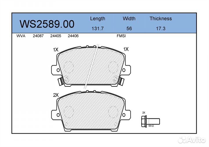 Колодки тормозные передние honda civic 1.8 2005