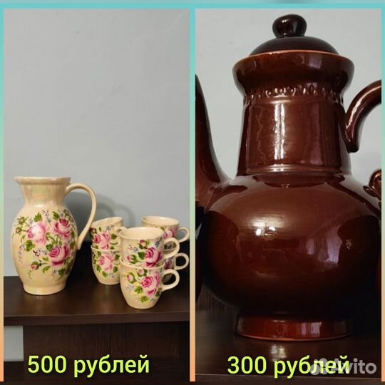 Кувшин с чашками