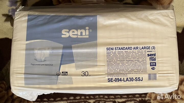 Подгузники для взрослых seni 3