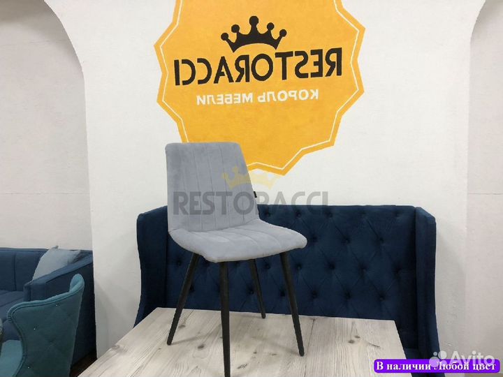 Стулья от производителя Любой цвет / Дизайн