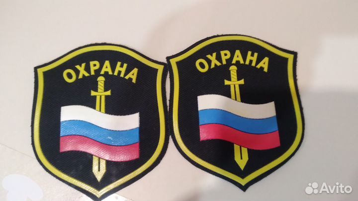 Нашивки шевроны