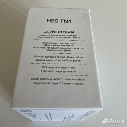 Беспроводные наушники LG Tone free HBS-FN 4