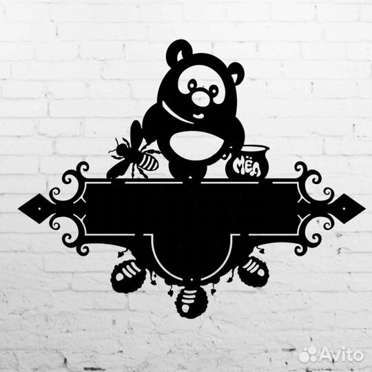 Адресные таблички