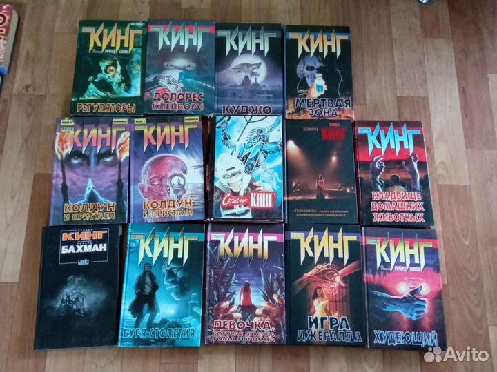 Книги Стивен Кинг, Херберт, Тайлер Нокс, Орлов