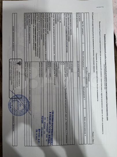 Свободного назначения, 48.6 м²