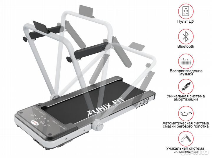 Беговая дорожка unix Fit R-280 Оплата при получении