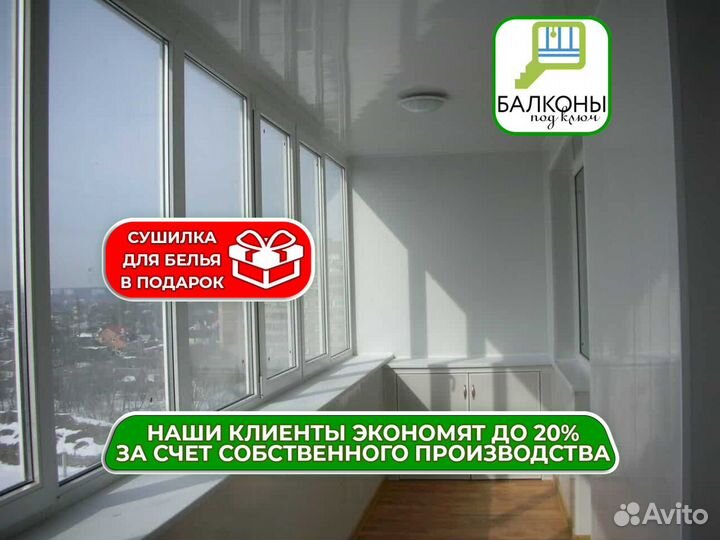 Остекление лоджии