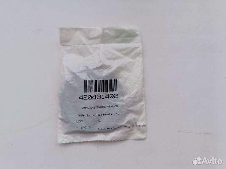 Сальник BRP 420431402