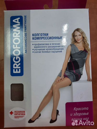 Компрессионные колготки 2 класс