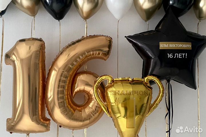 Воздушные шары, Гелиевые шары, шарики