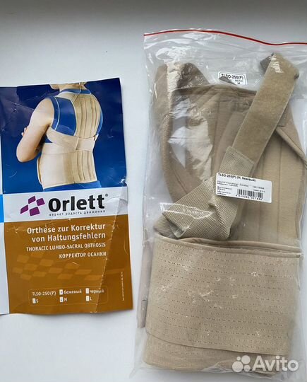 Корректор осанки orlett р.М на рост 120-140