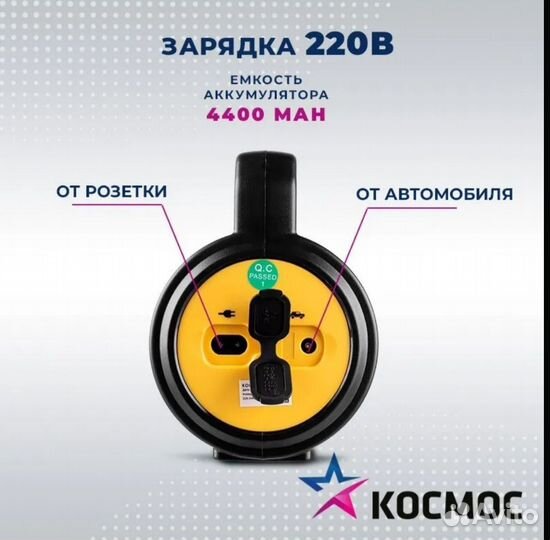 Фонарь аккумуляторный прожекторный мощный 310 м