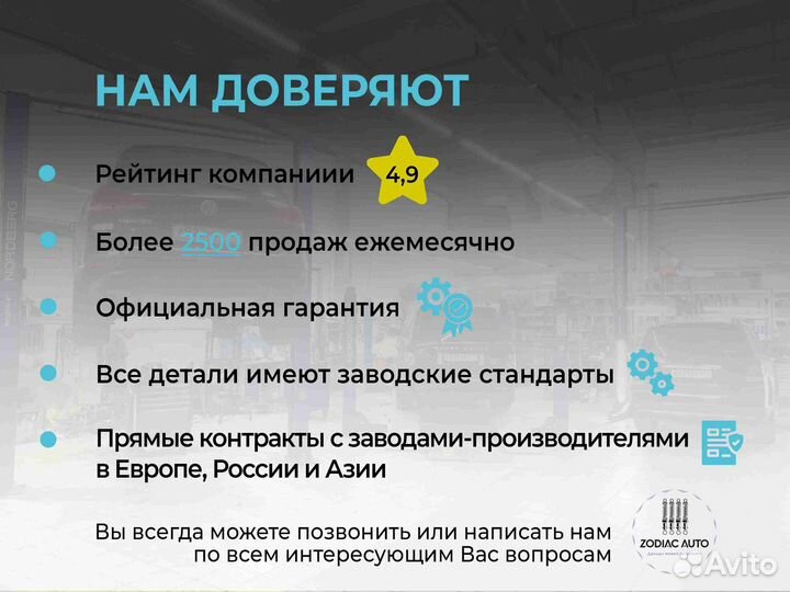 Передний привод для Mercedes E-class W211