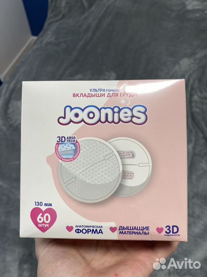 Вкладыши для груди joonies