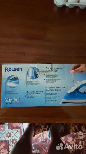 Утюг бу дорожный