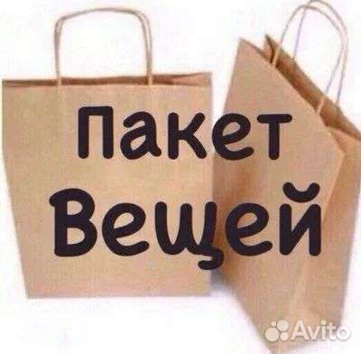 Вещи на девушку 40-42 размера