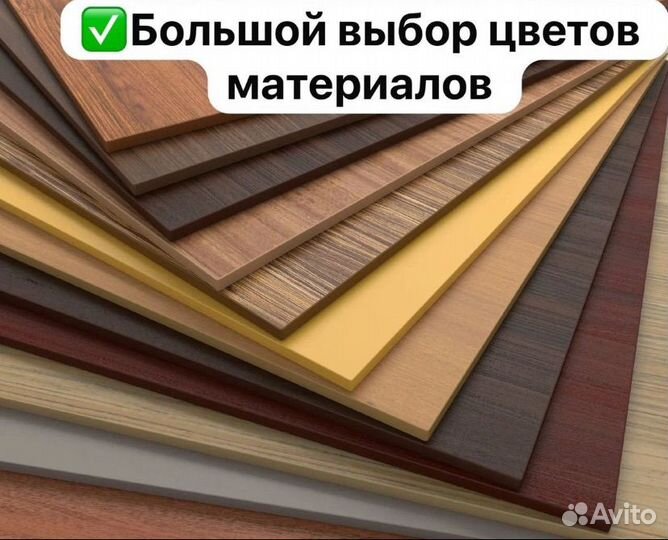 Стеллажи для табака