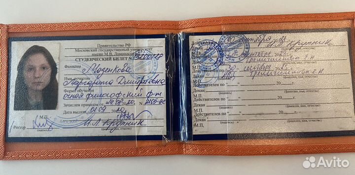 Репетитор по обществознанию