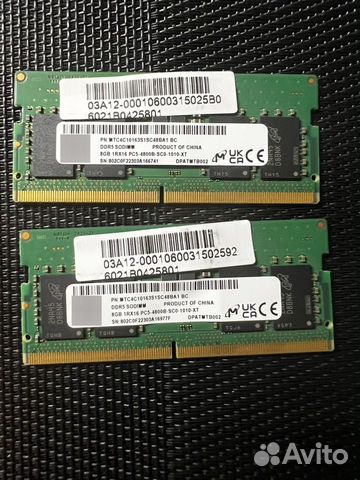 Оперативная память DDR5 16gb 4800 sodimm