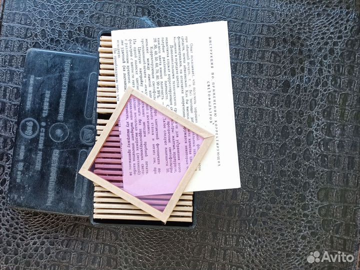 Набор светофильтров корректирующих