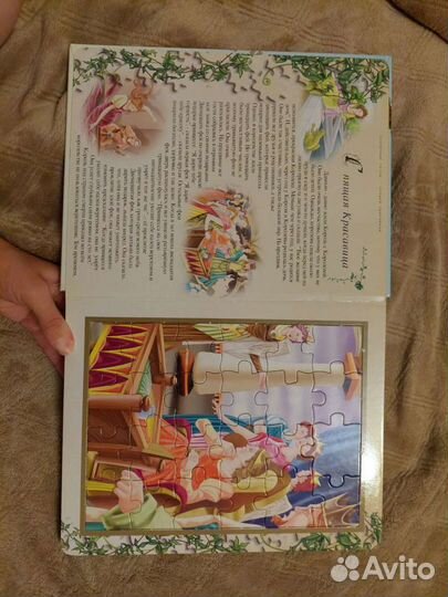 Книга Сказочные пазлы для детей