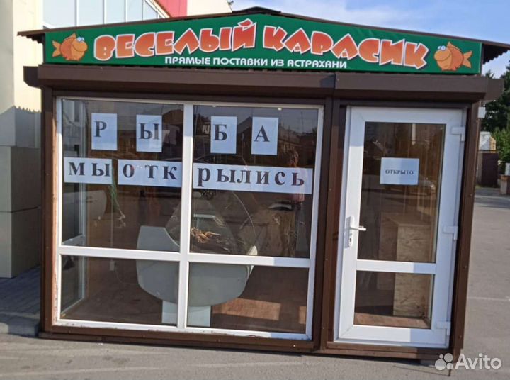 Свежемороженая и вяленая рыба