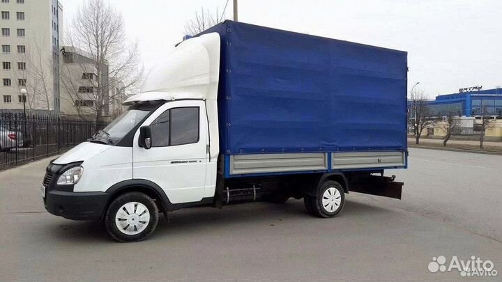 Переезд в другой город по РФ